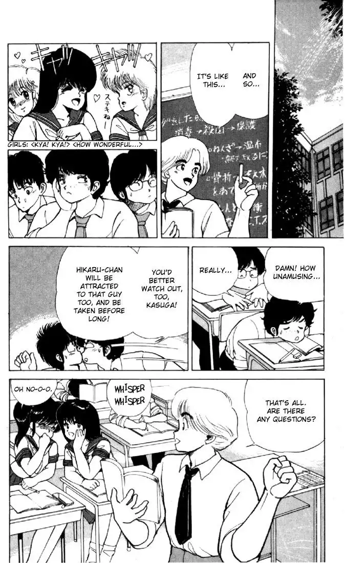 Kimagure Orange Road Chapter 115 12